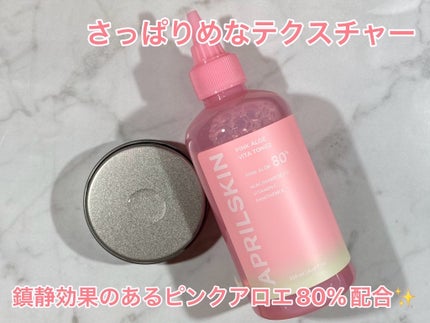 ピンクアロエビタトナー/APRILSKIN/化粧水を使ったクチコミ(2枚目)