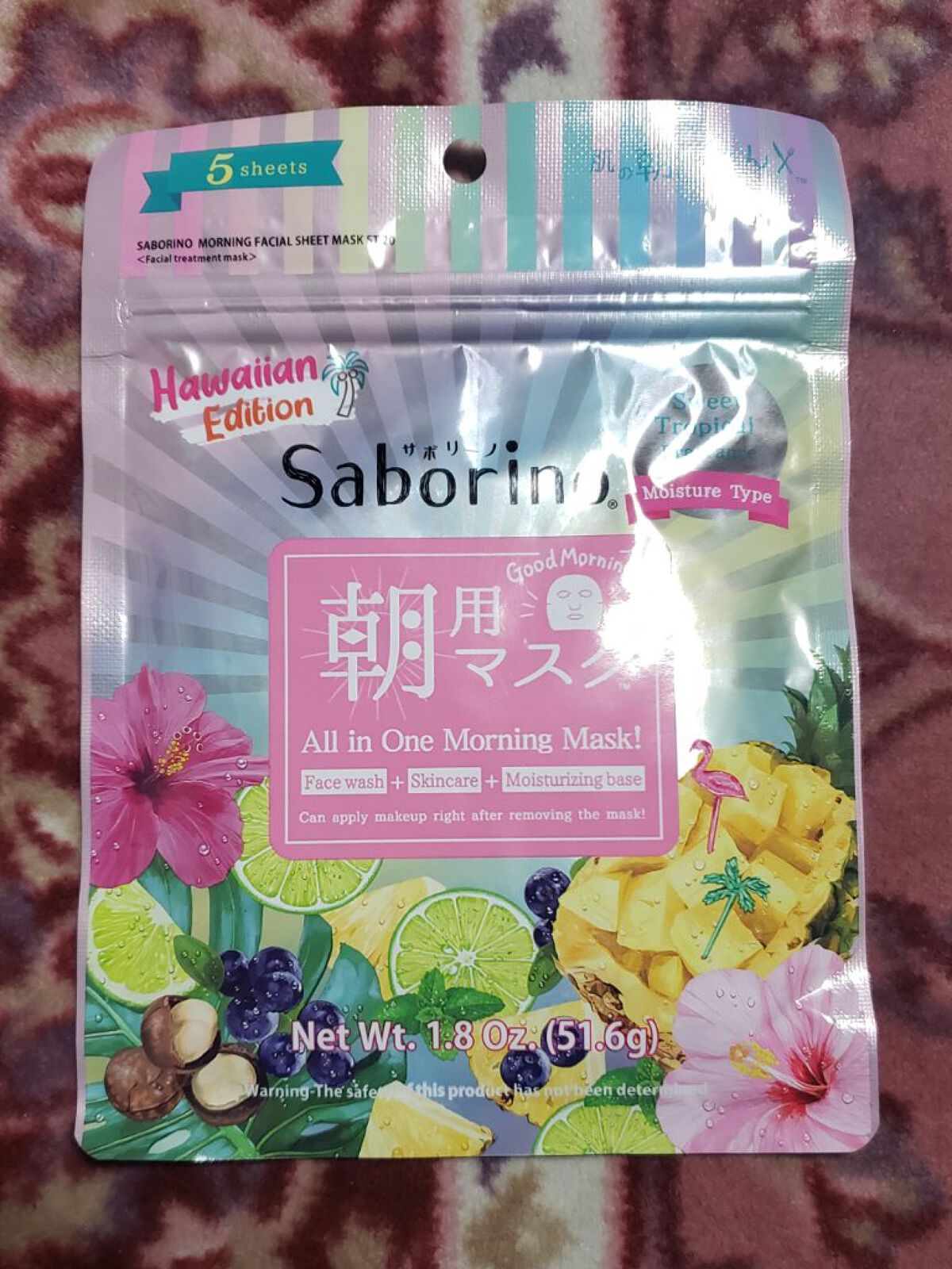 目ざまシート ST 20/サボリーノ/シートマスク・パックを使ったクチコミ（2枚目）