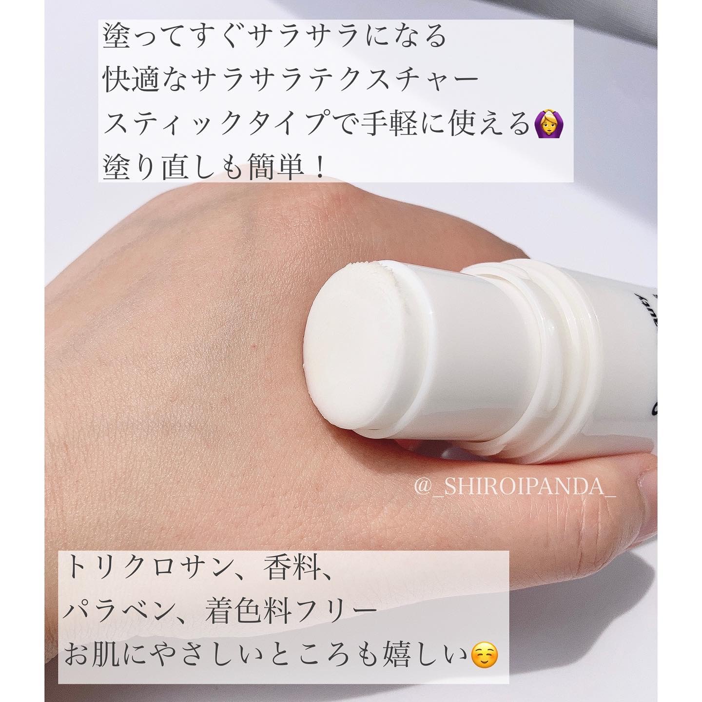 QB 薬用デオドラントバー 40C/クイックビューティー/デオドラント・制汗剤を使ったクチコミ（3枚目）