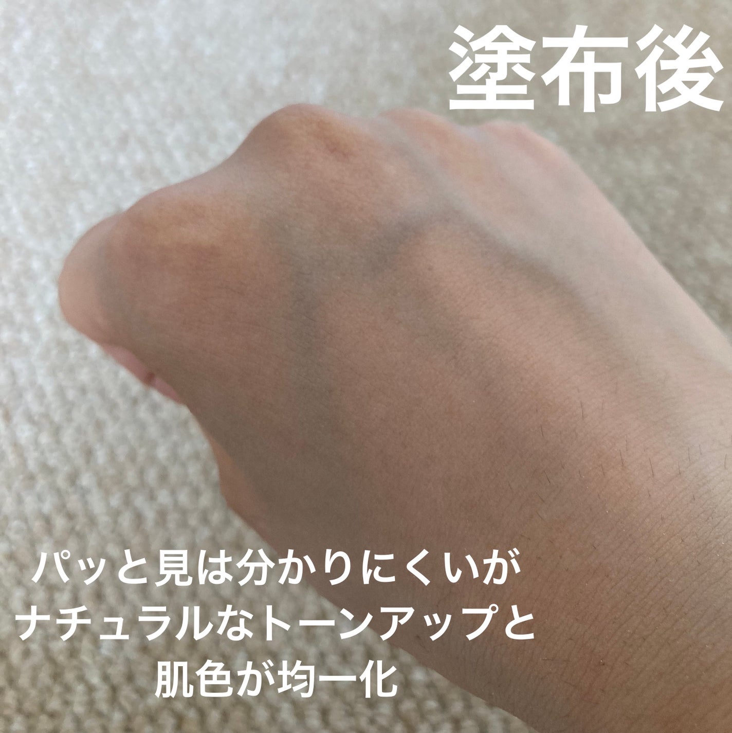 シルキールースモイストパウダー/キャンメイク/ルースパウダーを使ったクチコミ(4枚目)