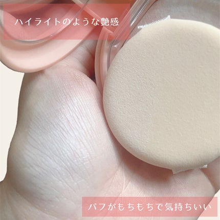 アピュー ジューシーパン ジェリーパウダー/A’pieu/プレストパウダーを使ったクチコミ(2枚目)