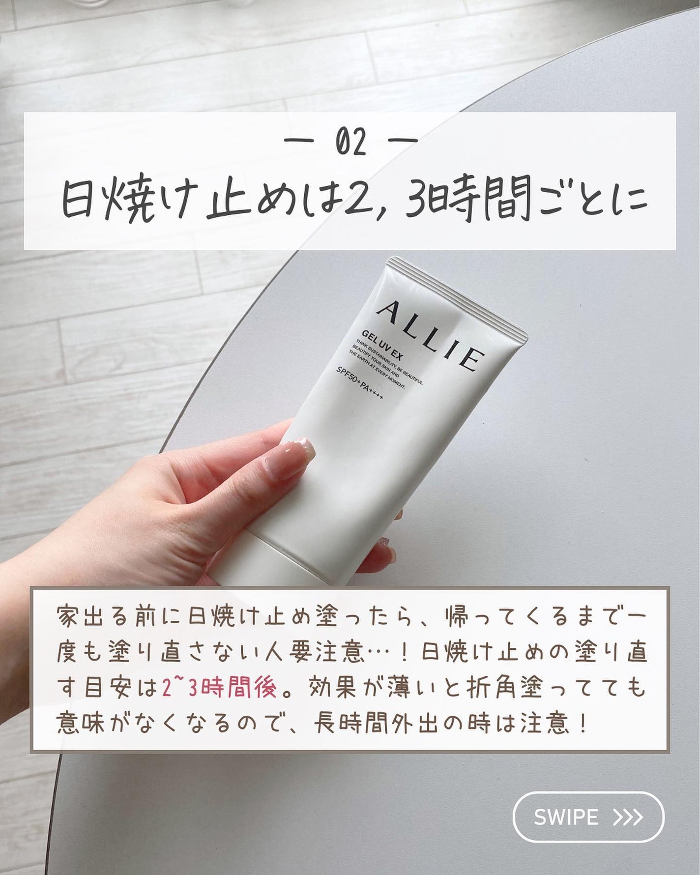 らな ♡ 韓国スキンケア / 韓国コスメ on LIPS 「【もっと早く知りたかった!これ肌白くなる🇰🇷🫧】今日はこれや..」(4枚目)