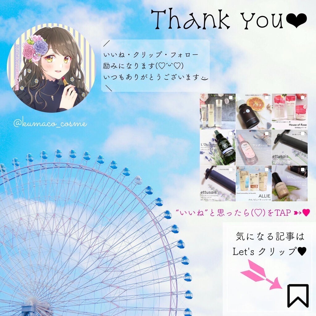 Cエッセンス VC5+PLUS /EBiS化粧品/美容液を使ったクチコミ(6枚目)