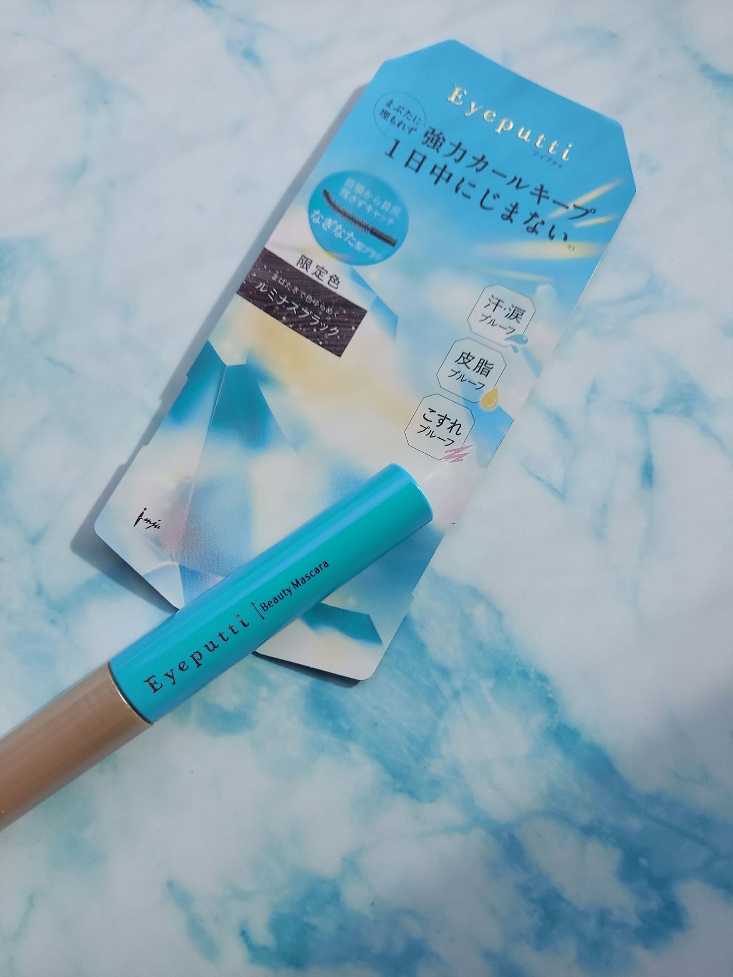 ひとえ・奥ぶたえ用マスカラ/アイプチ®/マスカラを使ったクチコミ(2枚目)