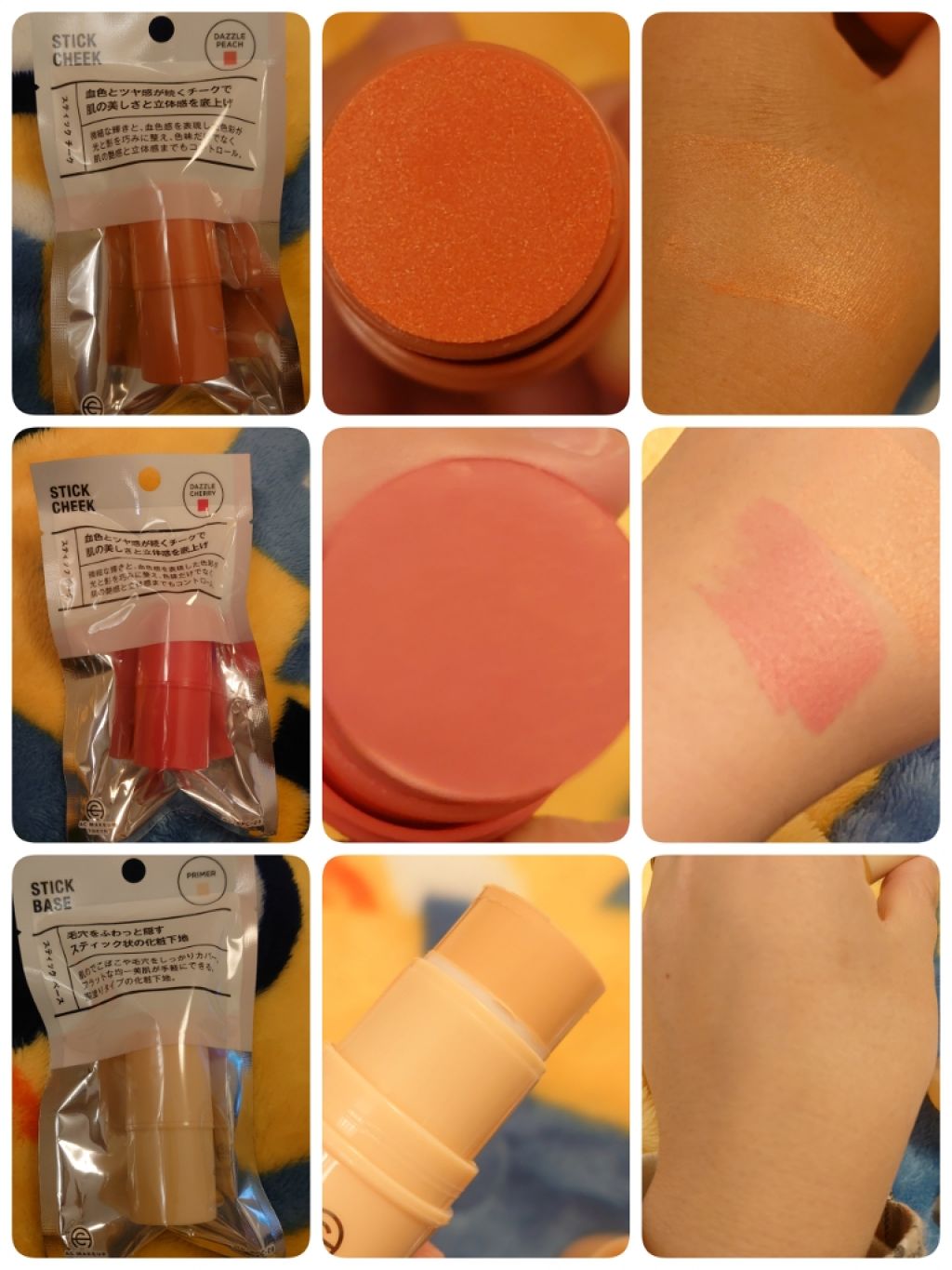 AC スティック チーク /AC MAKEUP/ジェル・クリームチークを使ったクチコミ（2枚目）