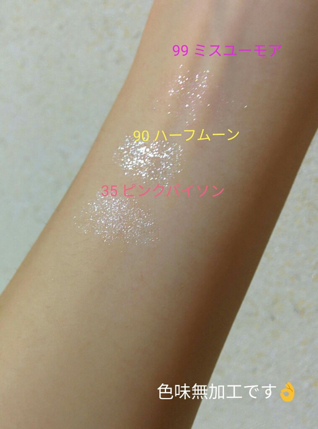 アディクション ザ アイシャドウ/ADDICTION/単色アイシャドウを使ったクチコミ(2枚目)