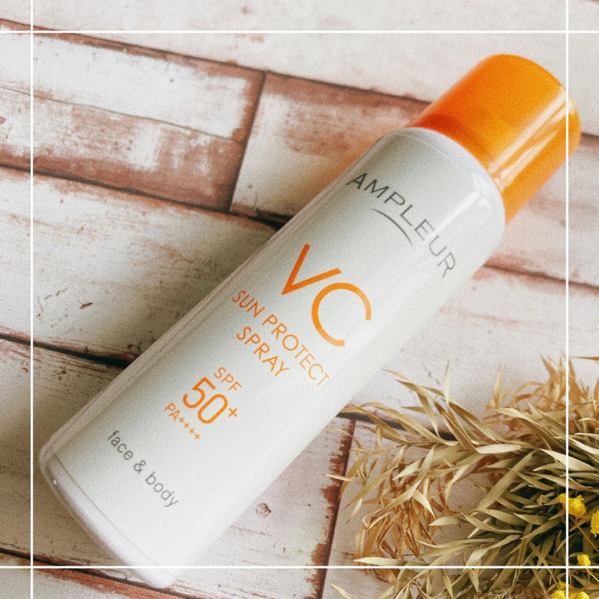 アンプルール VCサンプロテクトスプレー/アンプルール/日焼け止めミスト・スプレーを使ったクチコミ(1枚目)