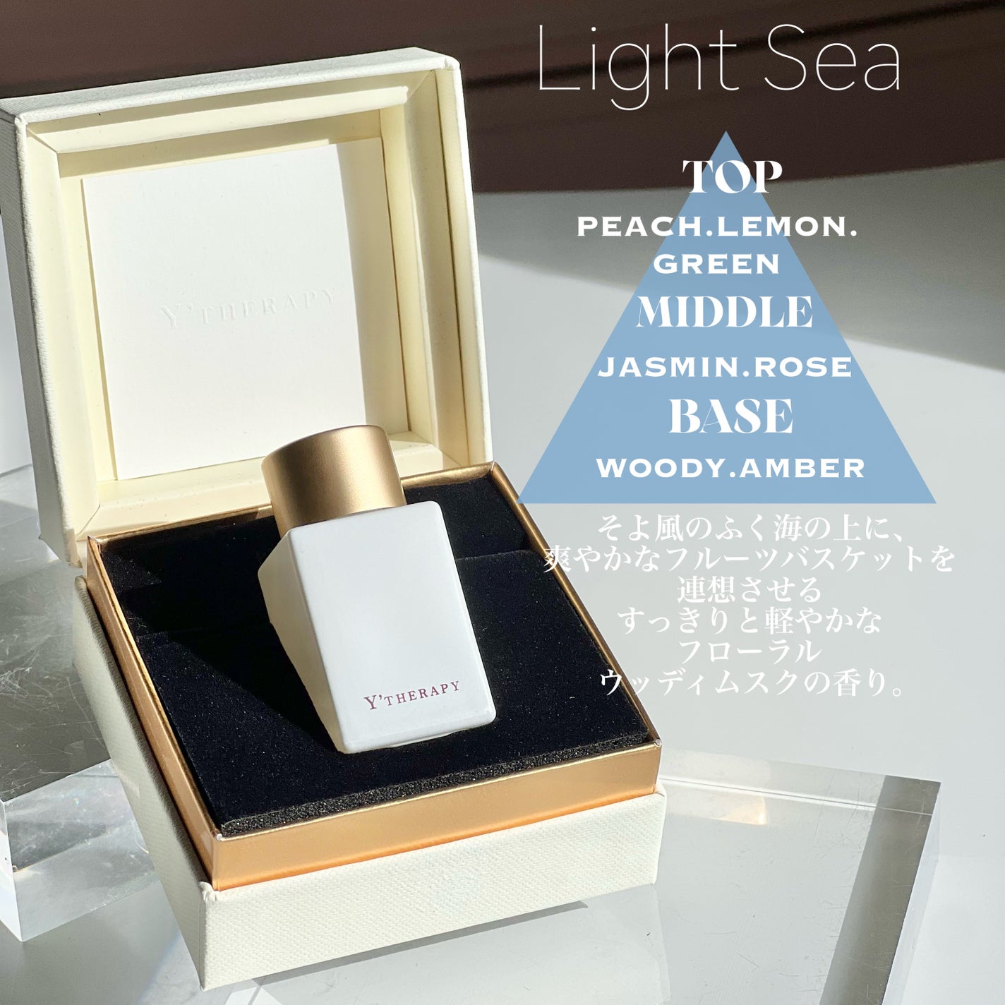 INNER CARE /Y'THERAPY/香水(その他)を使ったクチコミ(5枚目)