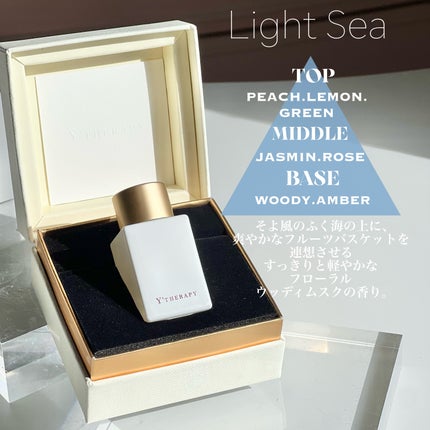 INNER CARE /Y'THERAPY/香水(その他)を使ったクチコミ(5枚目)