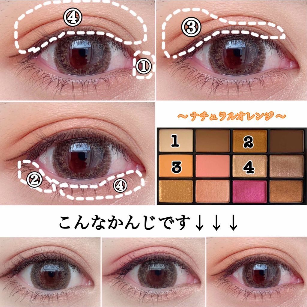 アフターグロー アイシャドーパレット/NARS/アイシャドウパレットを使ったクチコミ(3枚目)