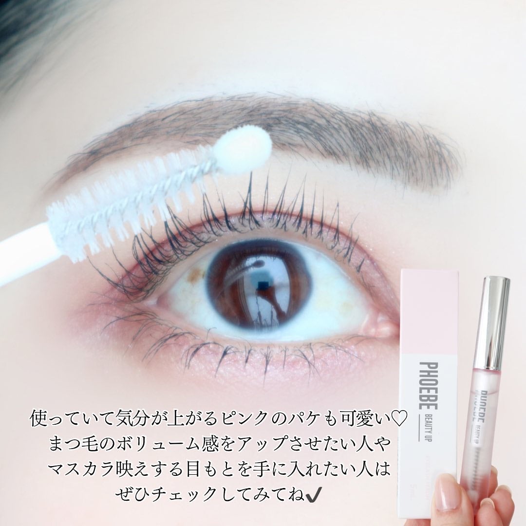 フィービー ビューティーアップ アイラッシュセラムN2/PHOEBE BEAUTY UP/まつげ美容液を使ったクチコミ(6枚目)
