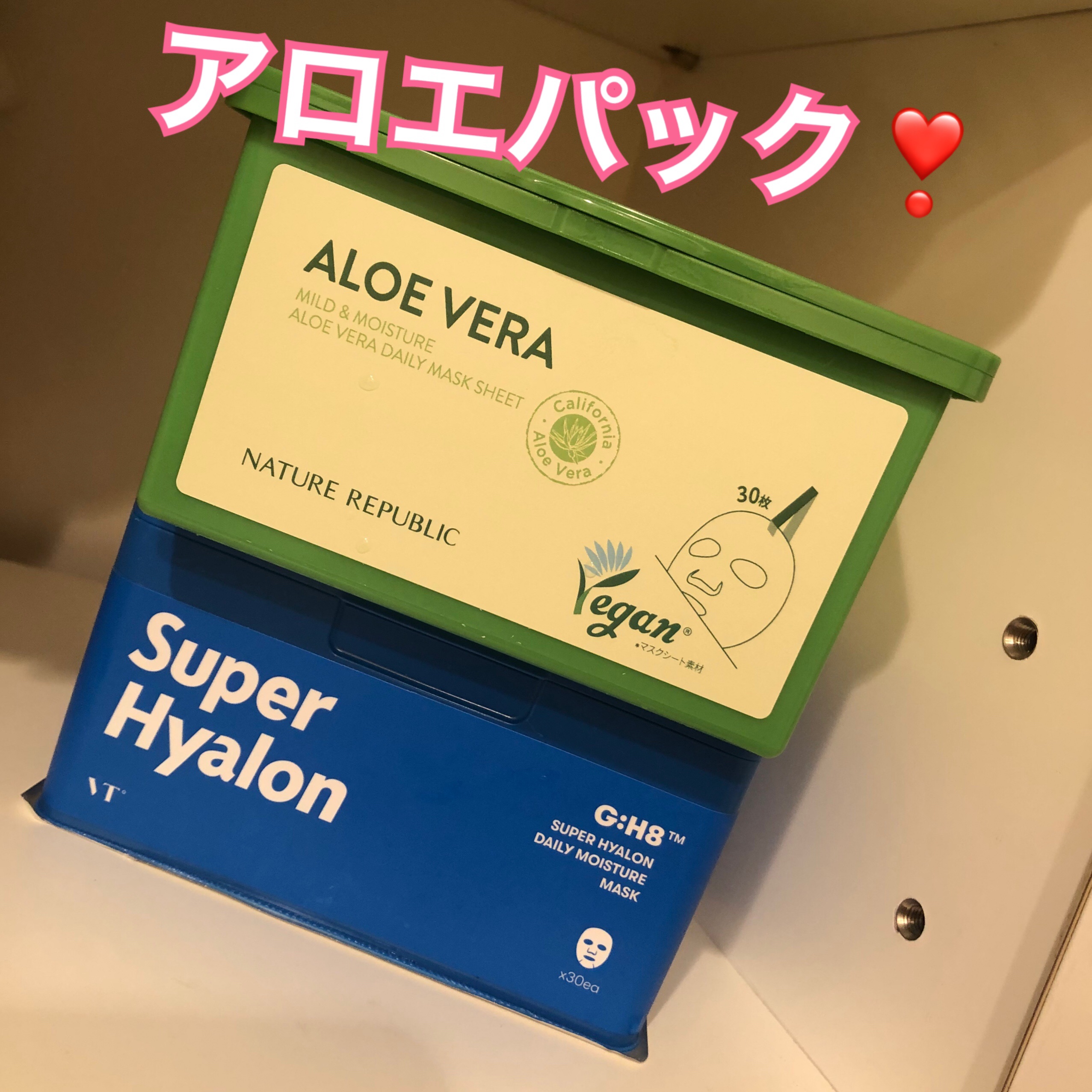 マイルド＆モイスチャーアロエデイリーシートマスク/ネイチャーリパブリック/シートマスク・パックを使ったクチコミ（1枚目）