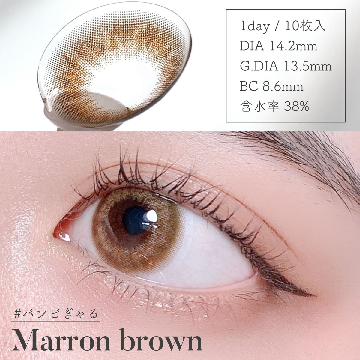 MODELIKE/unibeauty/カラーコンタクトレンズを使ったクチコミ（2枚目）