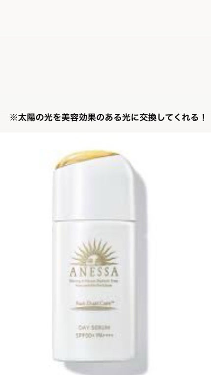 ミルキー on LIPS 「2枚目はアネッサディセラム。日中用乳液と化粧下地の2つの機能が..」(6枚目)