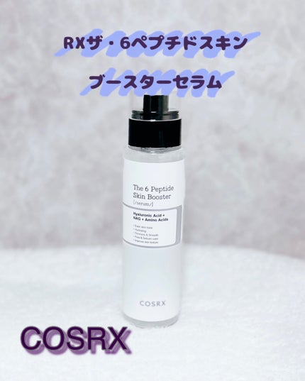 RXザ・6ペプチドスキンブースターセラム/COSRX/ブースター・導入液を使ったクチコミ(1枚目)