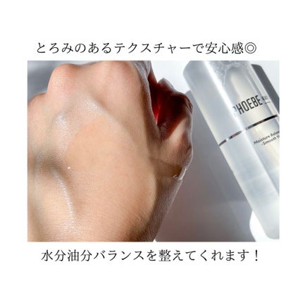 モイスチャーバランスローション/PHOEBE BEAUTY UP/化粧水を使ったクチコミ(4枚目)
