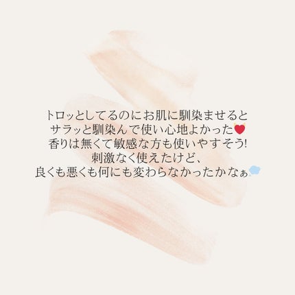 フィトジェンウルトラ パーフェクトアンプル /Anestee/美容液を使ったクチコミ(2枚目)