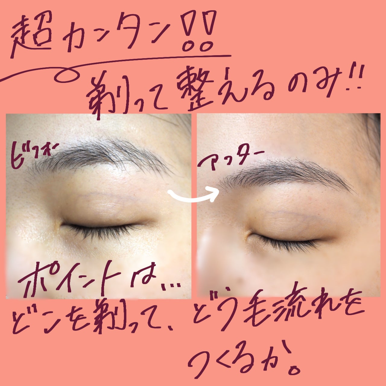 フィルム眉カラー/デジャヴュ/眉マスカラを使ったクチコミ(2枚目)