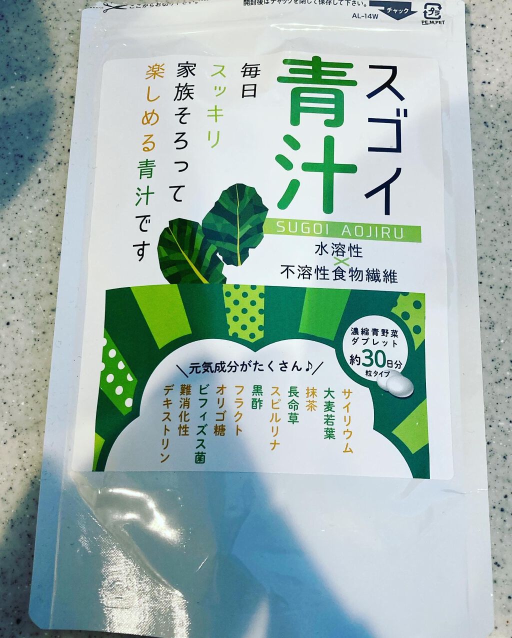 シーニー青汁/SHEENY/健康サプリメントを使ったクチコミ（1枚目）