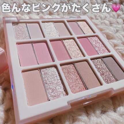 シャドウパレット/dasique/アイシャドウパレットを使ったクチコミ(3枚目)