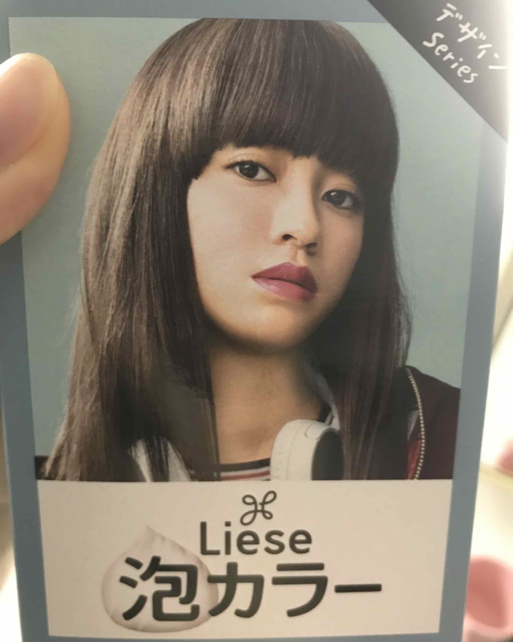 泡カラー/リーゼ/ヘアカラーを使ったクチコミ(1枚目)
