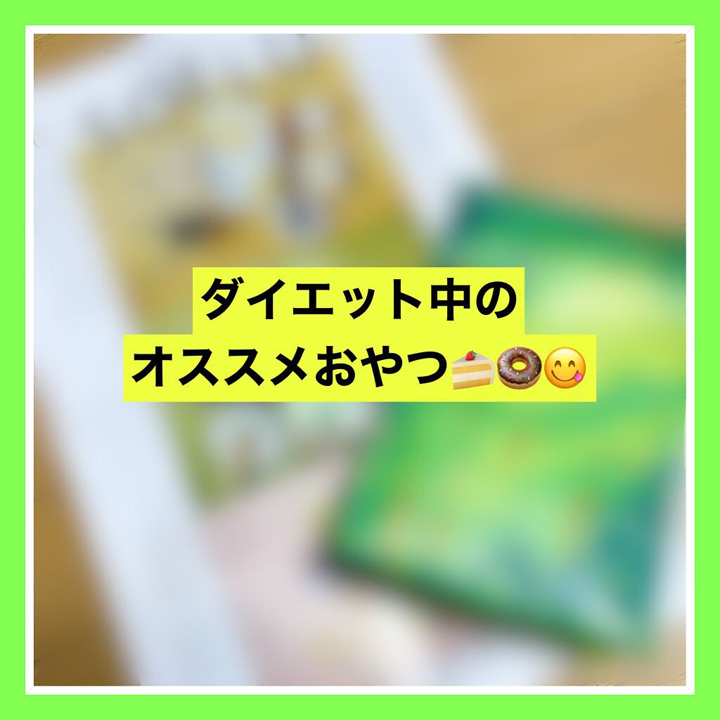 SOELUプロテイン/SOELU/その他プロテインを使ったクチコミ（1枚目）