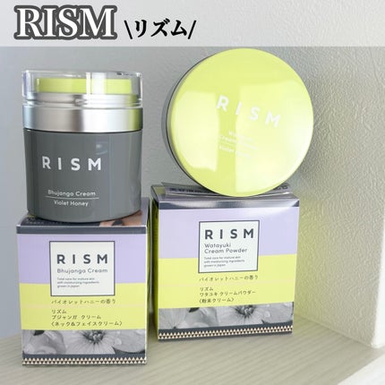 ブジャンガ クリーム/RISM/フェイスクリームを使ったクチコミ(1枚目)
