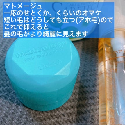 ケアテクト HB お試しセットSタイプ(しっとり)/N./その他キットセットを使ったクチコミ(4枚目)