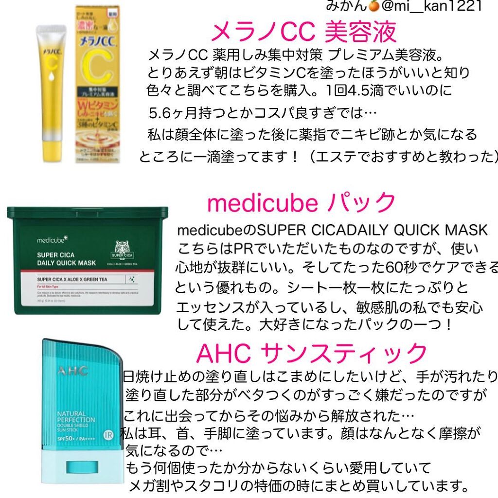 アイブローコート/オルビス/アイブロウコートを使ったクチコミ（2枚目）