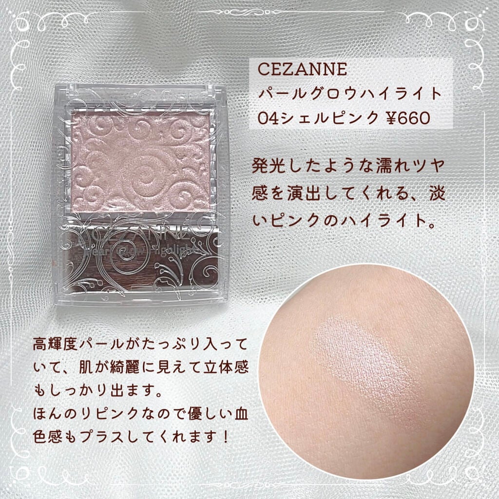 ラスティンググロスリップ/CEZANNE/口紅を使ったクチコミ(5枚目)