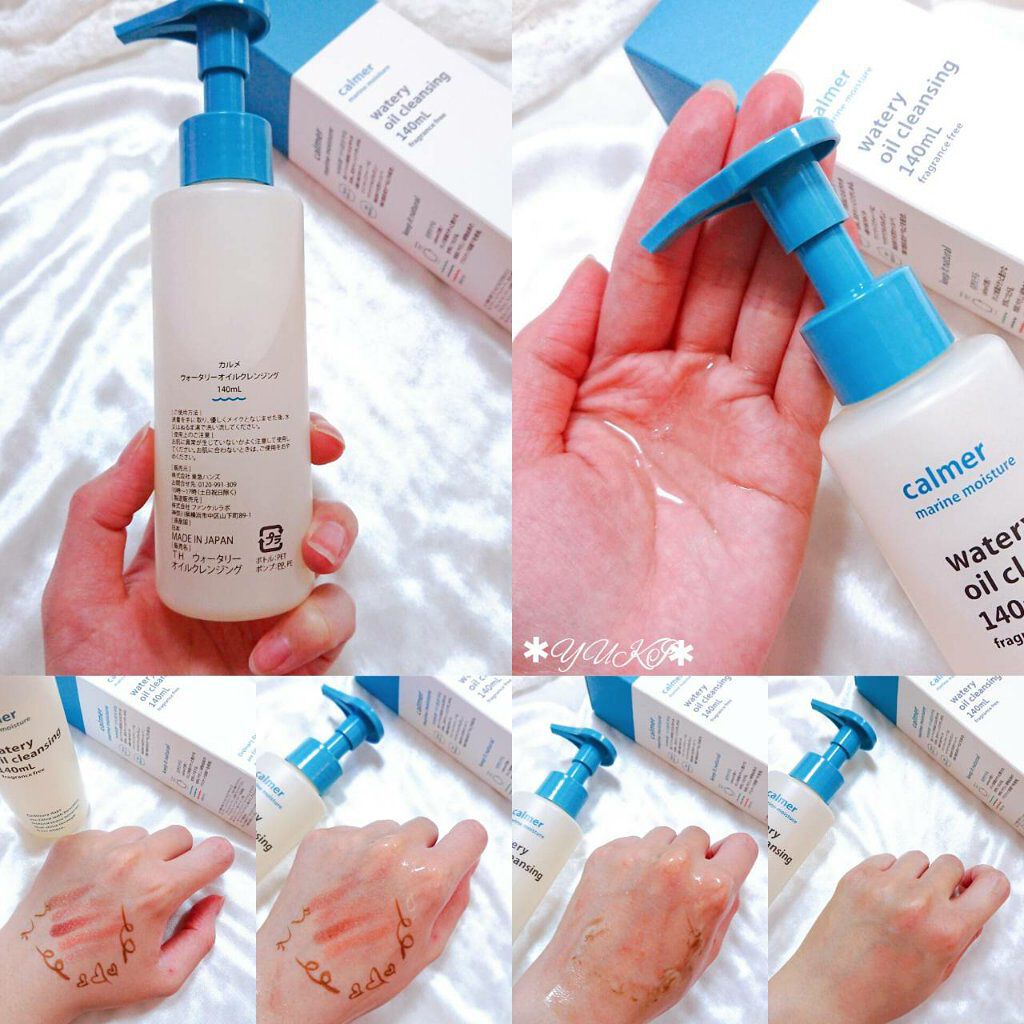 calmer(カルメ) ウォータリーオイルクレンジング/東急ハンズ/オイルクレンジングを使ったクチコミ（3枚目）