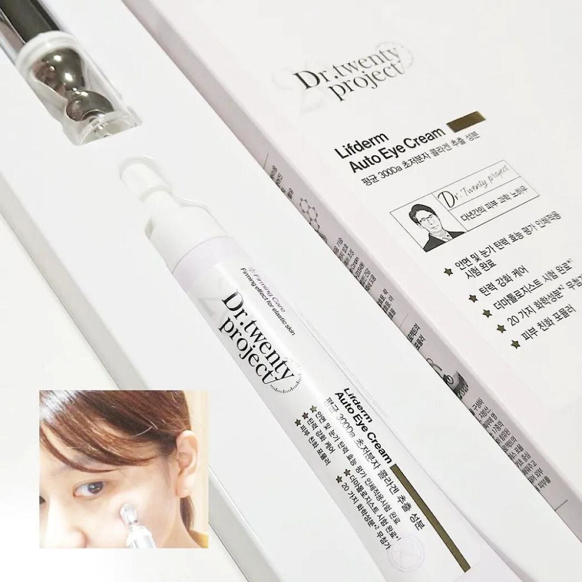 まぴろんコスメ♡ on LIPS 「いつもご覧いただきありがとうございます♡1分で12,000回振..」(4枚目)