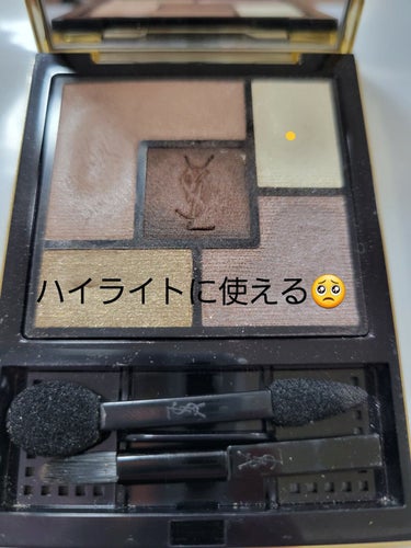 クチュール クルール パレット 13 ヌード コントゥーリング/YVES SAINT LAURENT BEAUTE/アイシャドウパレットを使ったクチコミ（1枚目）