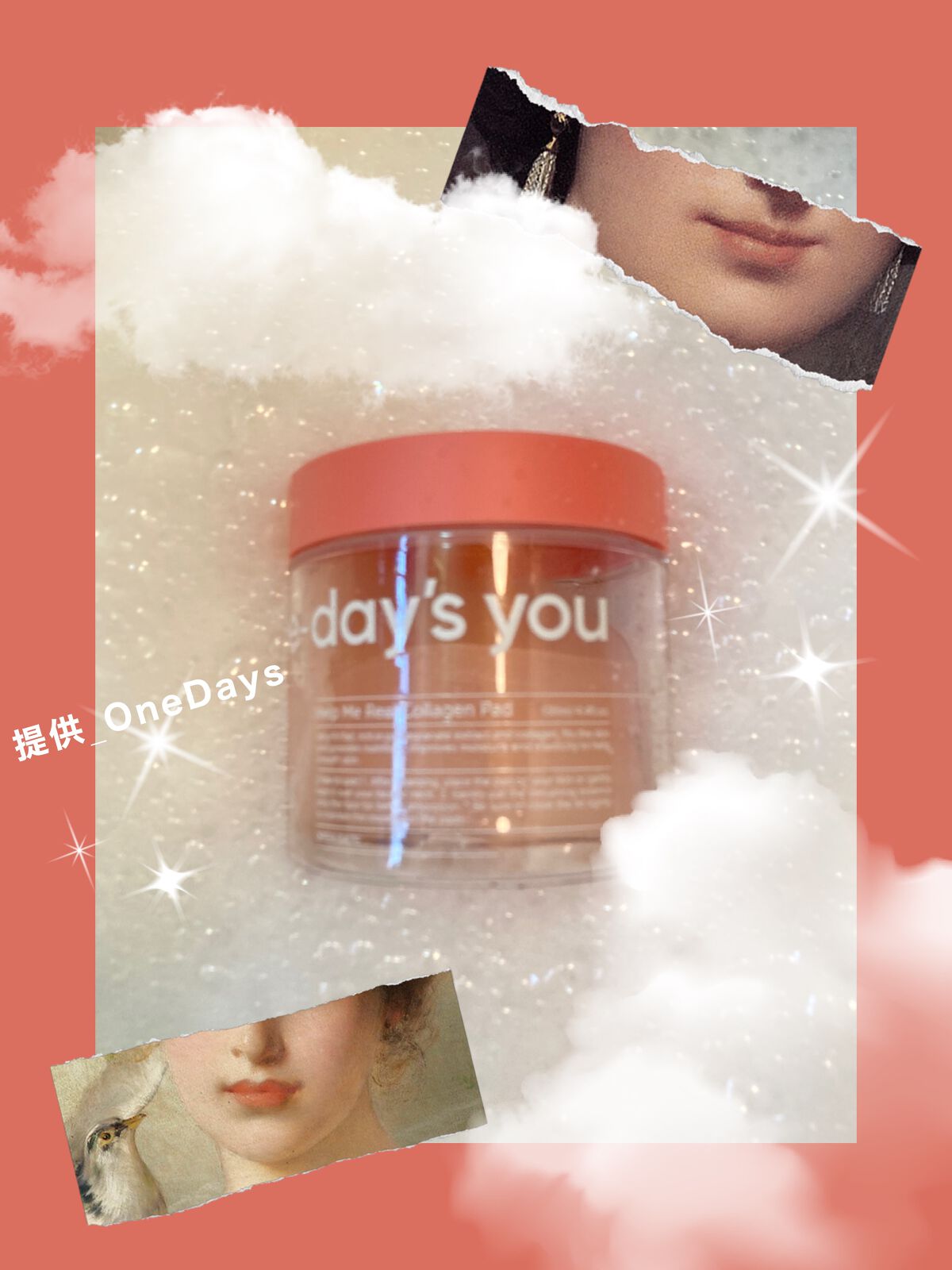 ヘルプミー! リアルコラーゲンパッド/One-day's you/トナーパッドを使ったクチコミ（1枚目）