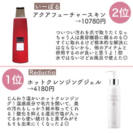 エマルジョンリムーバー 300ml/200ml/水橋保寿堂製薬/その他洗顔料を使ったクチコミ(6枚目)
