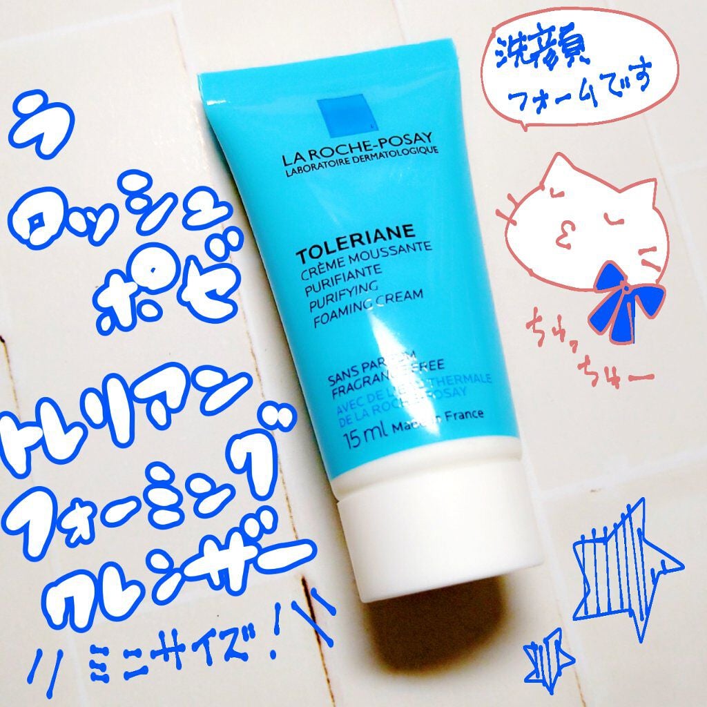 トレリアン フォーミングクレンザー/ラ ロッシュ ポゼ/洗顔フォームを使ったクチコミ(1枚目)