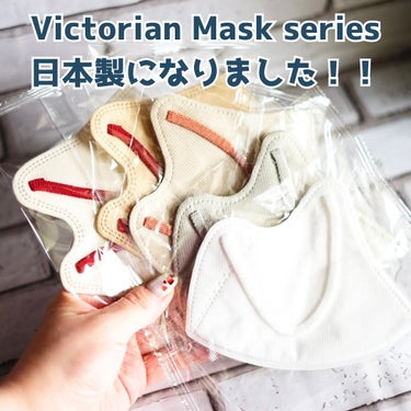 Victorian Mask/SAMURAIWORKS/マスクを使ったクチコミ（2枚目）