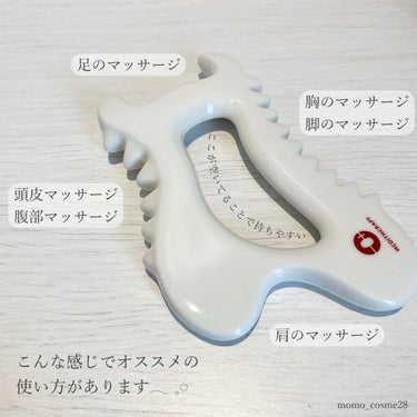 MEDITHERAPY リフトMEカッサのクチコミ「𝐌𝐄𝐃𝐈𝐓𝐇𝐄𝐑𝐀𝐏𝐘
⁡
#メディテラピー 
┈┈┈┈┈┈┈┈┈┈┈┈┈┈┈┈┈┈
⁡
皆さ.....」（2枚目）