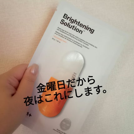 ドクタージャルト Dermask Micro Jet Brightening Solution /Dr.Jart+/シートマスク・パックを使ったクチコミ(1枚目)