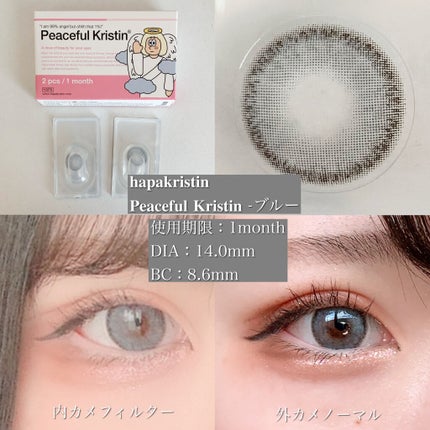 Peaceful Kristen ブルー/Hapa kristin/カラーコンタクトレンズを使ったクチコミ(3枚目)