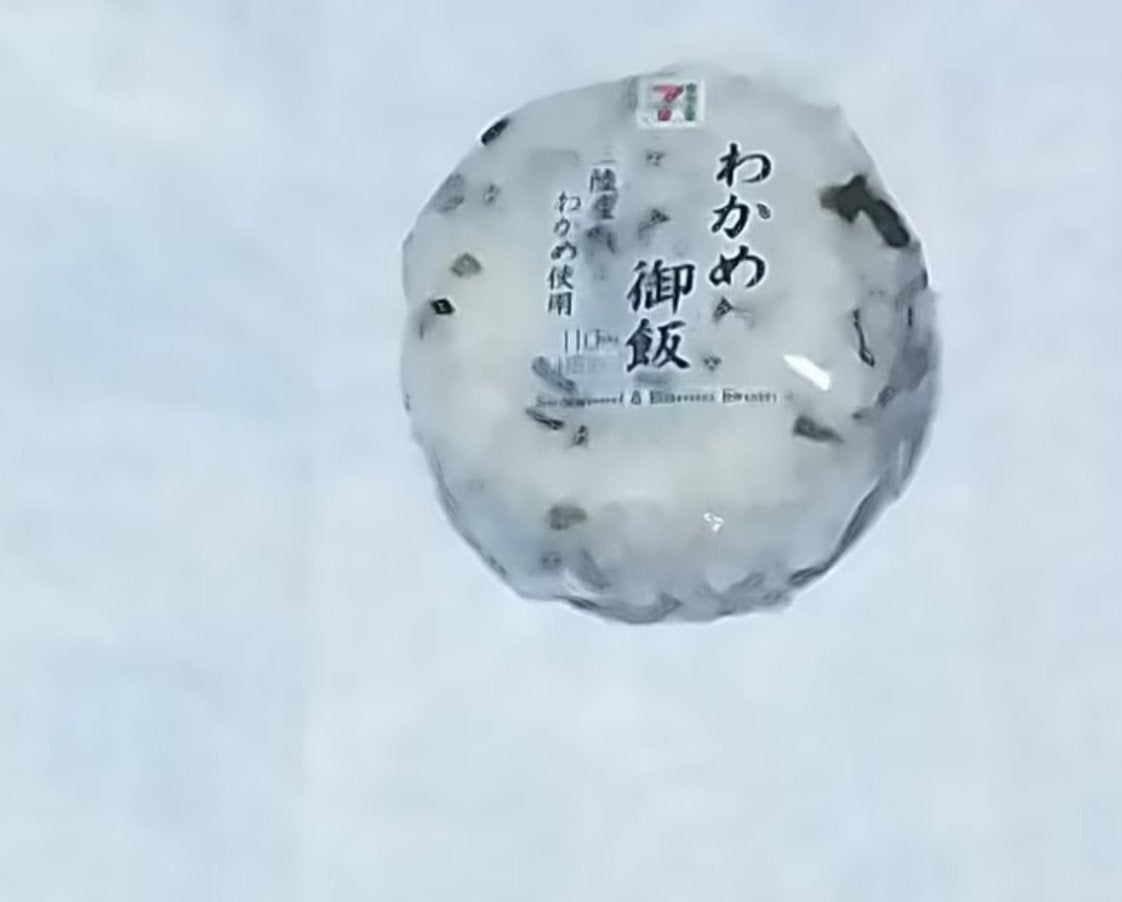 たこやきぼうや on LIPS 「✂ーーーーーーーーーーーーーーーーーーーーセブンイレブンわかめ..」(1枚目)