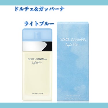 LIGHT BLUE EAU DE TOILETTE（ライトブルー オードトワレ）/DOLCE&GABBANA BEAUTY/香水(レディース)を使ったクチコミ（1枚目）