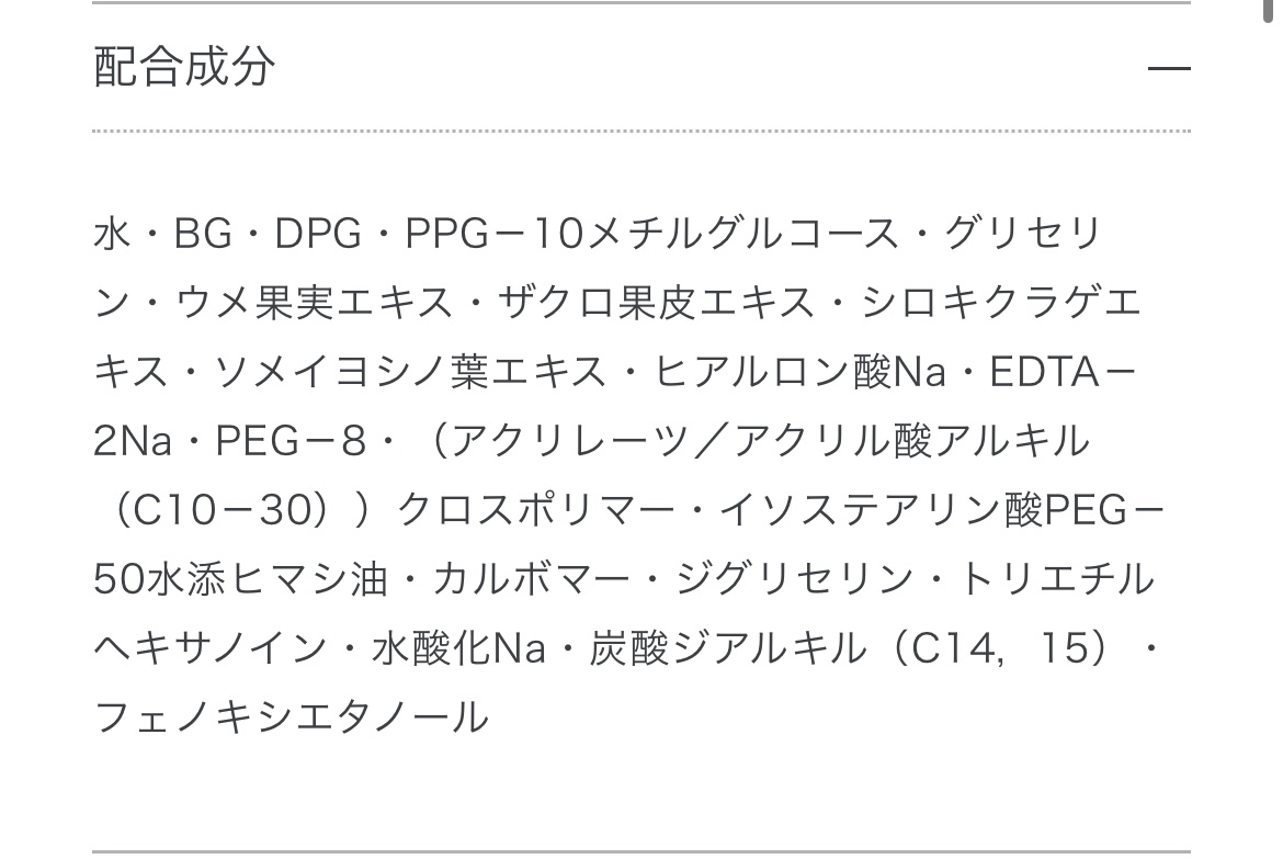 ごめんね素肌マスク/クリアターン/シートマスク・パックを使ったクチコミ（2枚目）