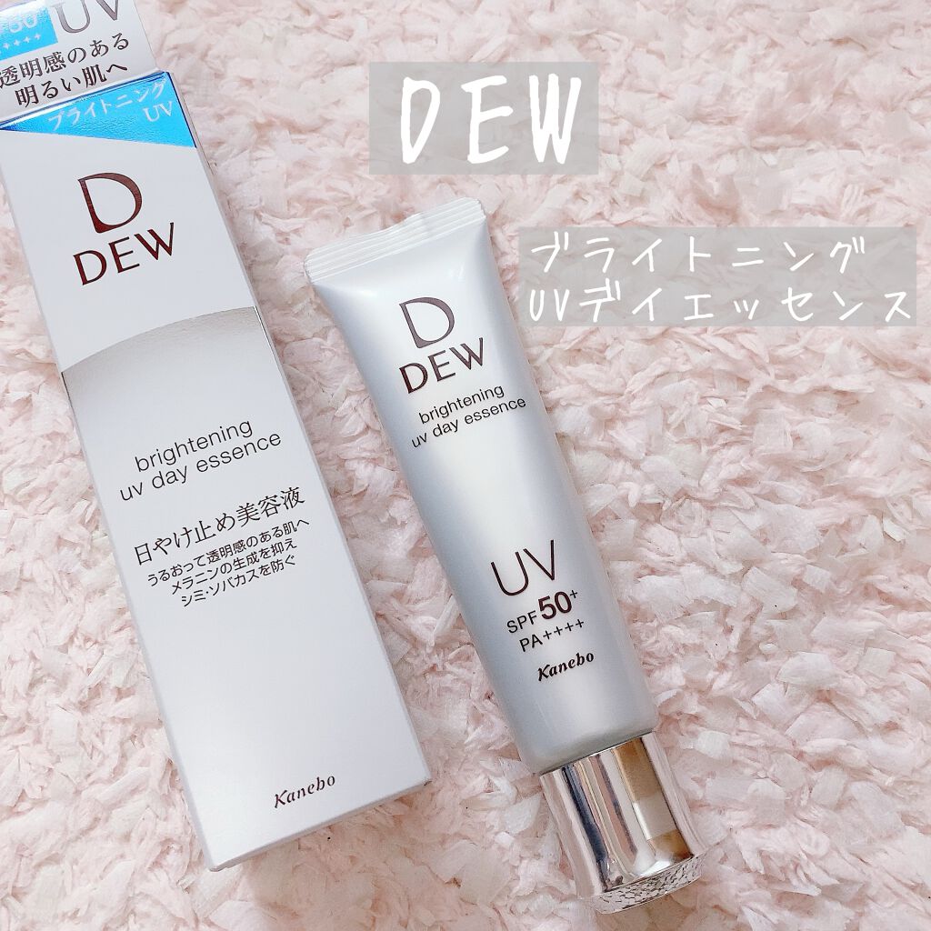 ブライトニングUVデイエッセンス/DEW/美容液を使ったクチコミ（1枚目）