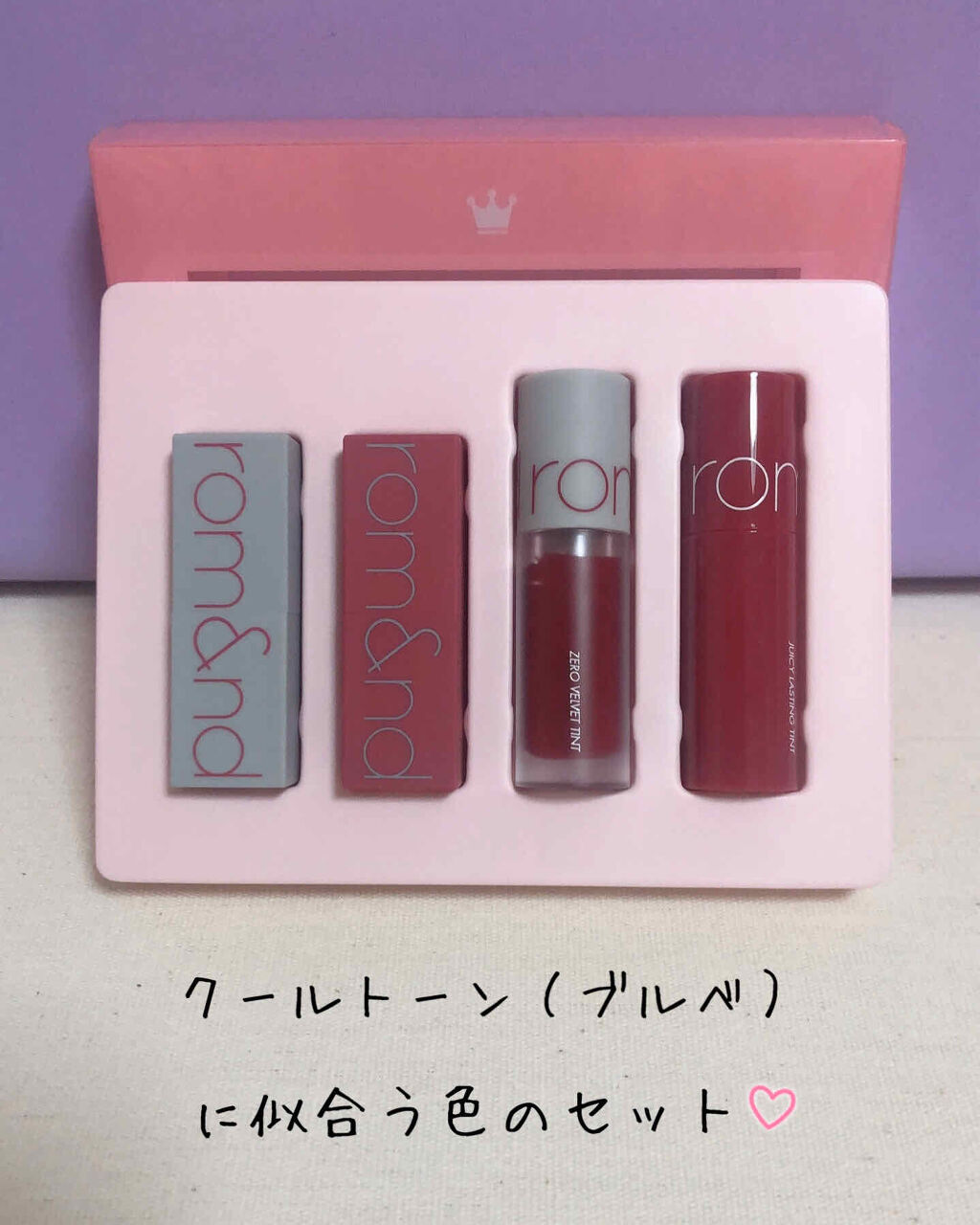 ゼログラムマットリップスティック/rom&nd/口紅を使ったクチコミ（2枚目）