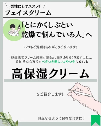 復活草クリーム ニュートリションチューブ/Abib /フェイスクリームを使ったクチコミ(2枚目)