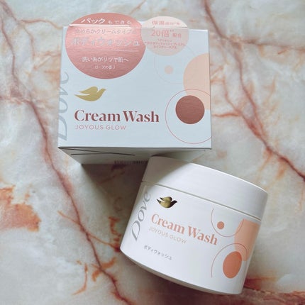 ダヴ クリームボディウォッシュ ジョイアスグロウ/ダヴ/ボディソープを使ったクチコミ(4枚目)