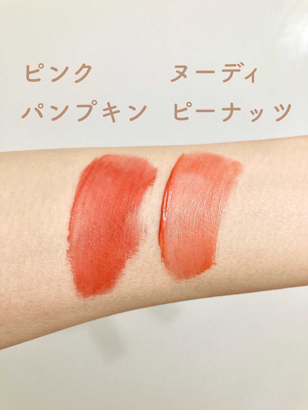 ジューシーラスティングティント/rom&nd/リップティントを使ったクチコミ(4枚目)