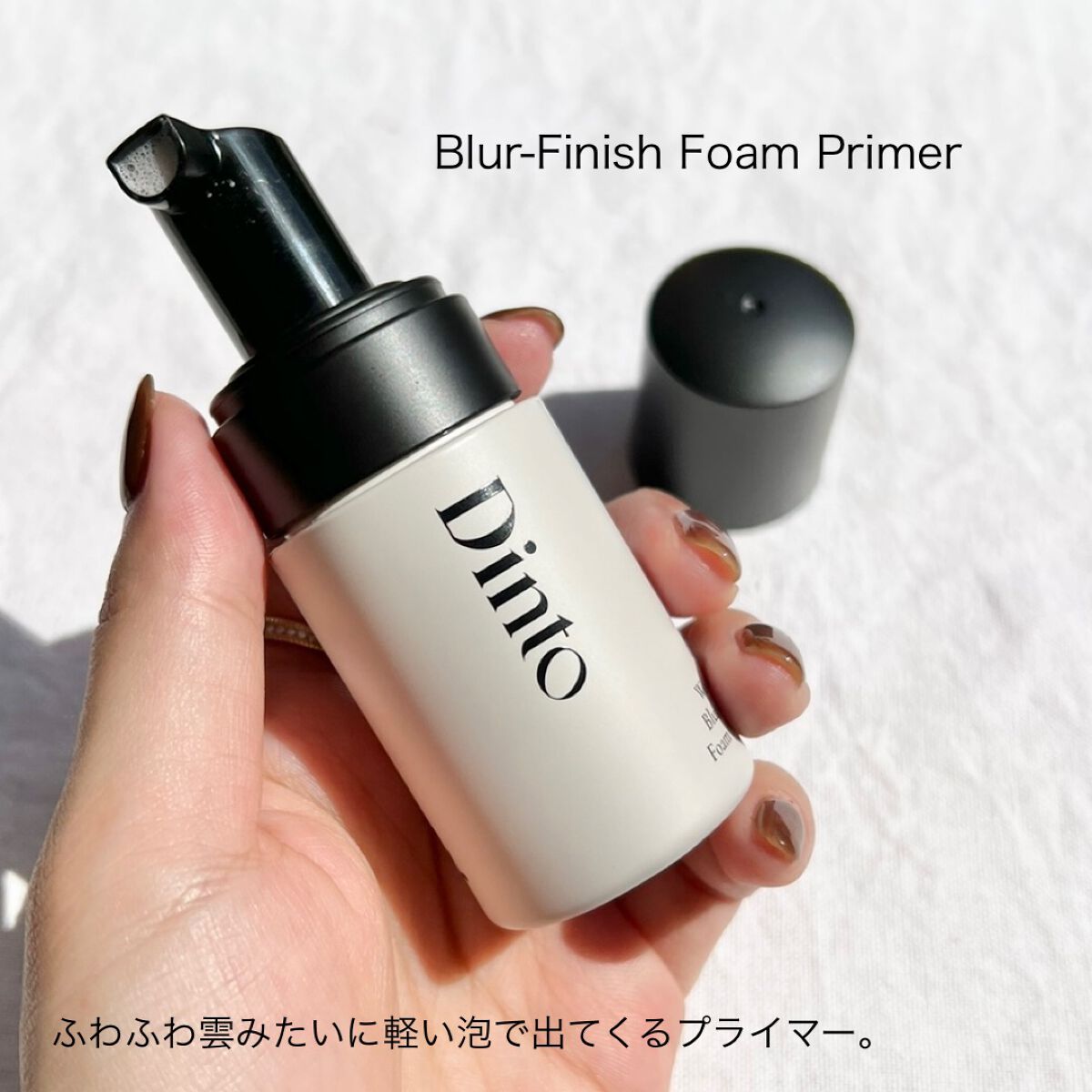 ブリリアントレフィル 、プライマーライト、コンシーラー ブリリアントレフィル 、プライマーライト、コンシーラー ブリリアント