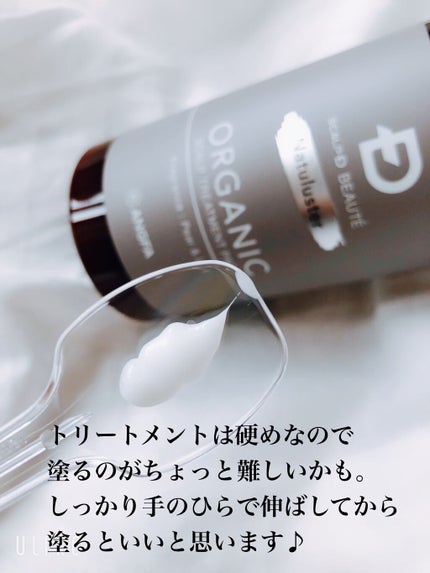 スカルプD ボーテ ナチュラスター スカルプシャンプー/トリートメントパック/アンファー(スカルプD)/シャンプー・コンディショナーを使ったクチコミ(5枚目)